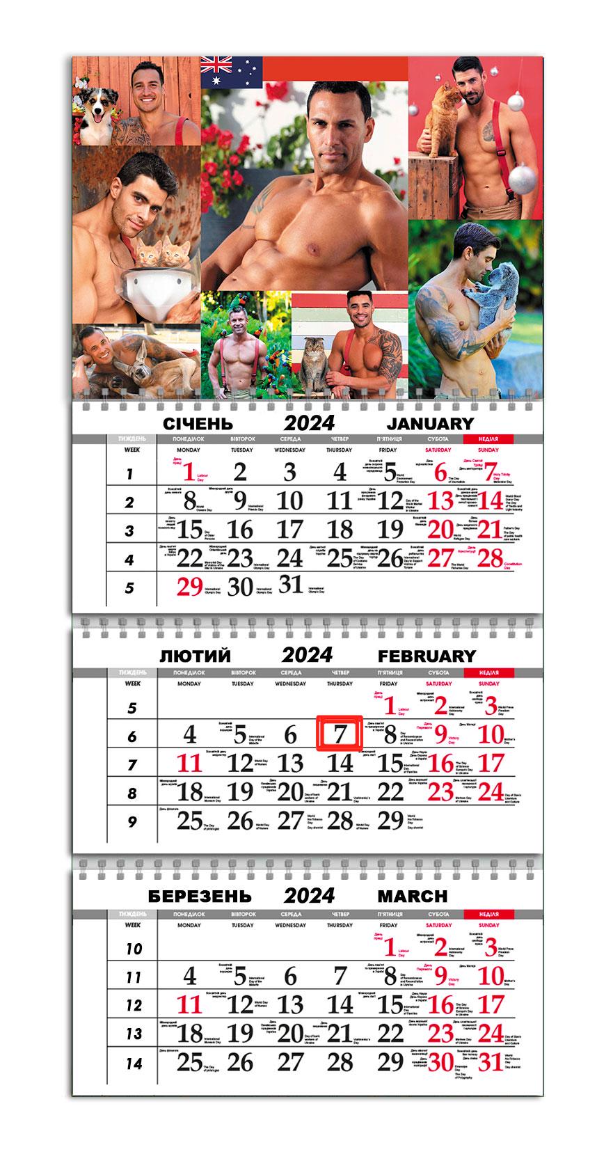 Календарь квартальный на 2024 год APRIORI Подарок Подруге/подарок на 14 февраля/подарок на 8 марта/Made in Ukraine 30х61 см (UA2090) Календарь квартальный на 2024 год APRIORI Подарок Подруге/подарок на 14 февраля/подарок на 8 марта/Made in Ukraine 30х61 см (UA2090)