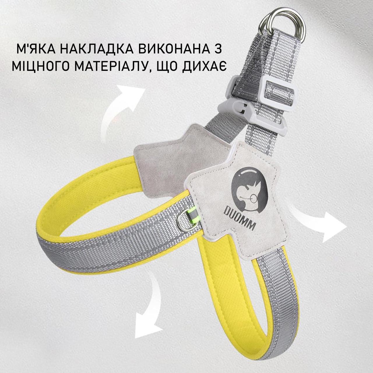 Шлея для собак Duomm регулируемая нейлоновая S 34-46 см Желтый (2030489569) - фото 5 Шлея для собак Duomm регулируемая нейлоновая S 34-46 см Желтый (2030489569) - фото 5