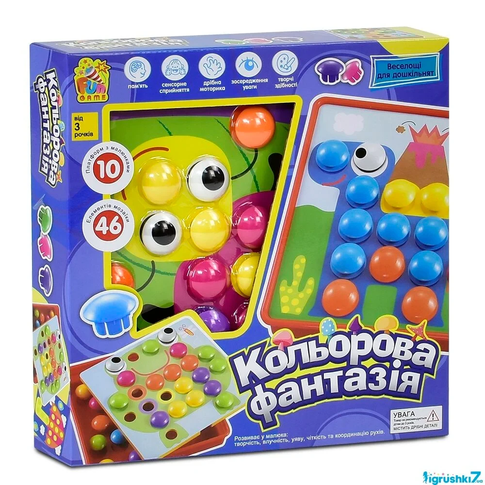 Мозаика фантазия 4Fun Games Club 7033 12/2 10 платформ с рисунками/46 элементов в коробке