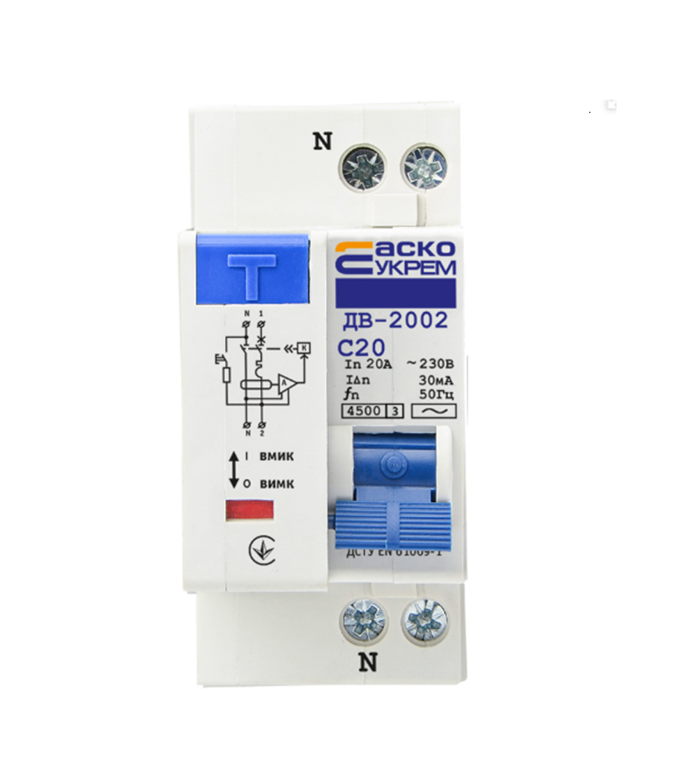 Выключатель дифференциальный АСКО-УКРЕМ ДВ-2002 20А 30 мА (A0030010006) - фото 1 Выключатель дифференциальный АСКО-УКРЕМ ДВ-2002 20А 30 мА (A0030010006) - фото 1