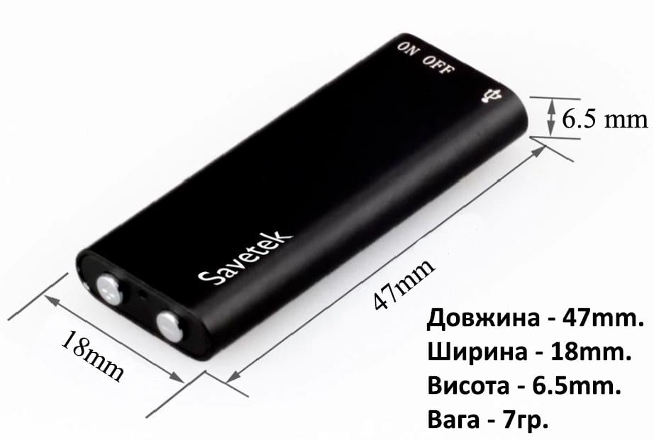 Мини-диктофон Savetek 200 с активацией голосом 8 Gb (20008) - фото 2