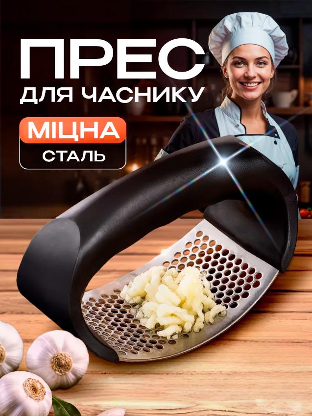 Пресс для чеснока из нержавеющей стали (22872000) - фото 2 Пресс для чеснока из нержавеющей стали (22872000) - фото 2