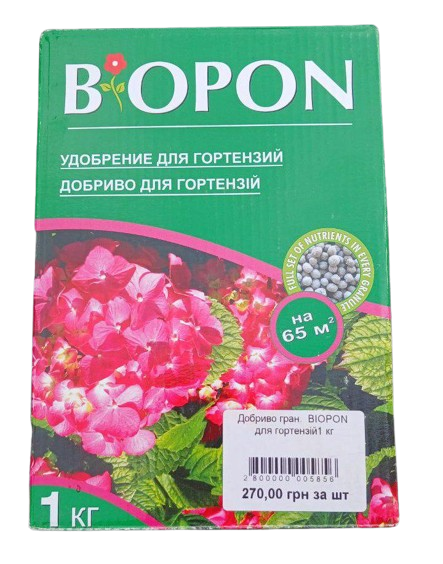 Добриво для гортезій (20829689)