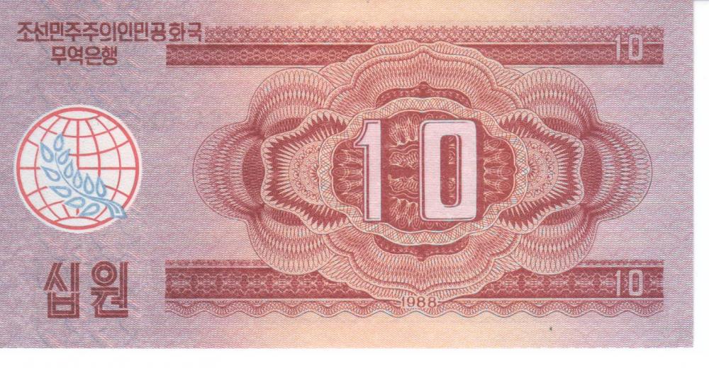 Колекційна банкнота Північна Корея 10 геть 1988 UNC Червоний (Б07549)