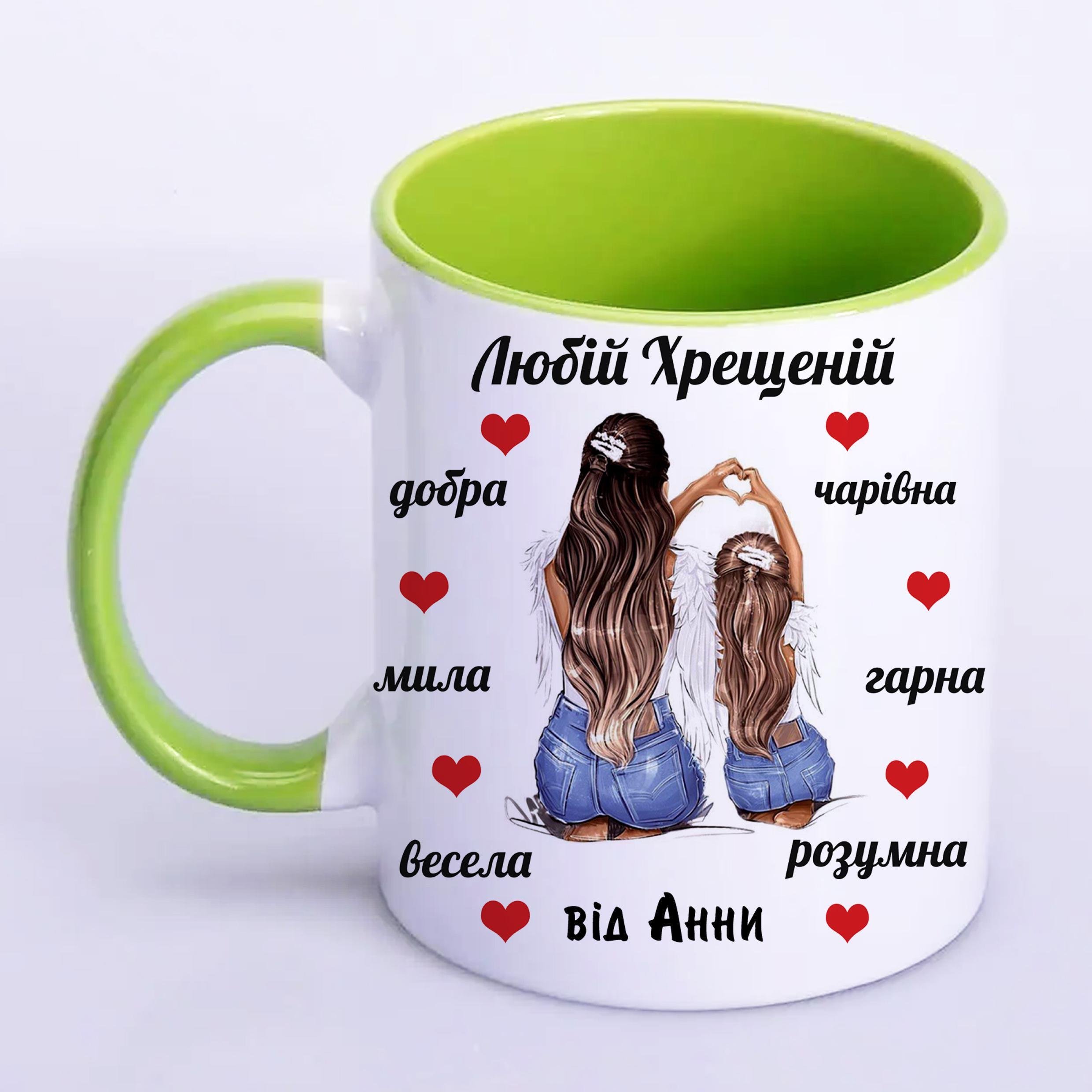 Чашка с принтом "Любій хрещеній" 330 мл Салатовый (16340) - фото 1 Чашка с принтом "Любій хрещеній" 330 мл Салатовый (16340) - фото 1