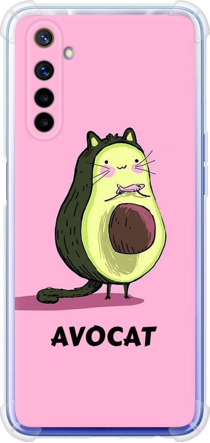 Чохол на Realme 6 Avocat (4270sp-1913-42517) Чохол на Realme 6 Avocat (4270sp-1913-42517)