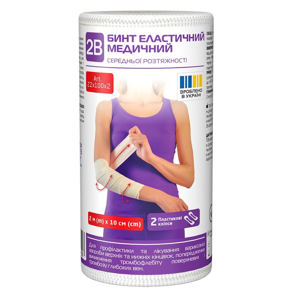 Бинт еластичний медичний 2B середньої розтяжності 2 м x 10 см (COM02389) Бинт еластичний медичний 2B середньої розтяжності 2 м x 10 см (COM02389)