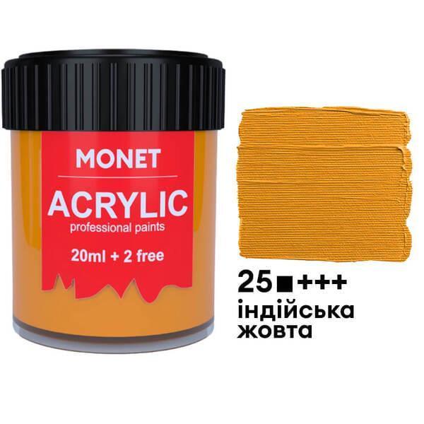 Акриловая краска Monet 25 22 мл Индийский желтый (2011525) - фото 1 Акриловая краска Monet 25 22 мл Индийский желтый (2011525) - фото 1