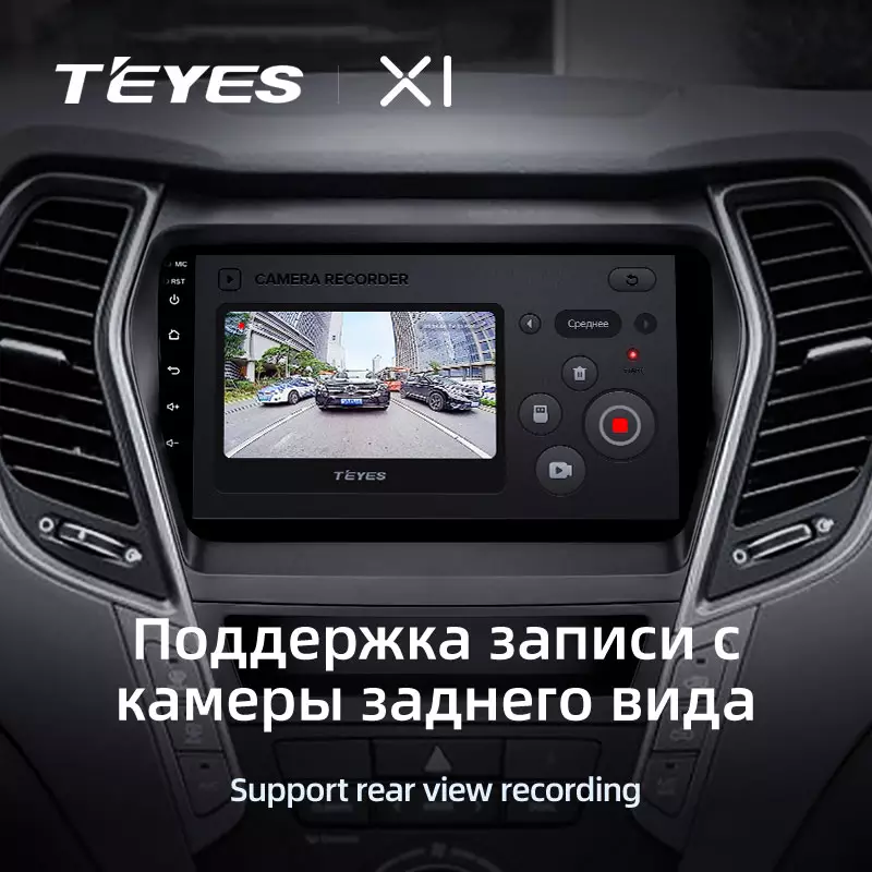 Автомагнітола штатна Teyes для Hyundai Santa Fe 3 2013-2016 Android X1 2+32G Wi-Fi варіант A (1659598529) - фото 6