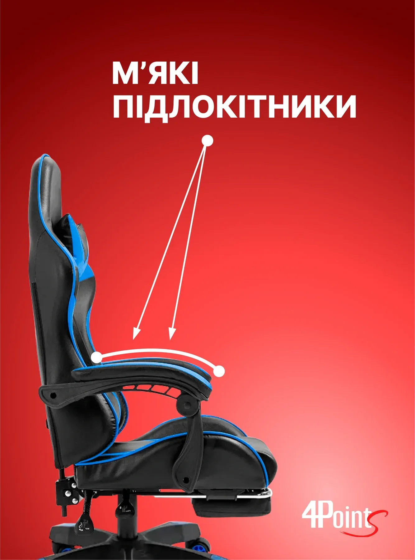 Крісло комп'ютерне для офісу та дому 4Points DL з підставкою для ніг з подушками Чорний/Синій (40283) - фото 6 Крісло комп'ютерне для офісу та дому 4Points DL з підставкою для ніг з подушками Чорний/Синій (40283) - фото 6