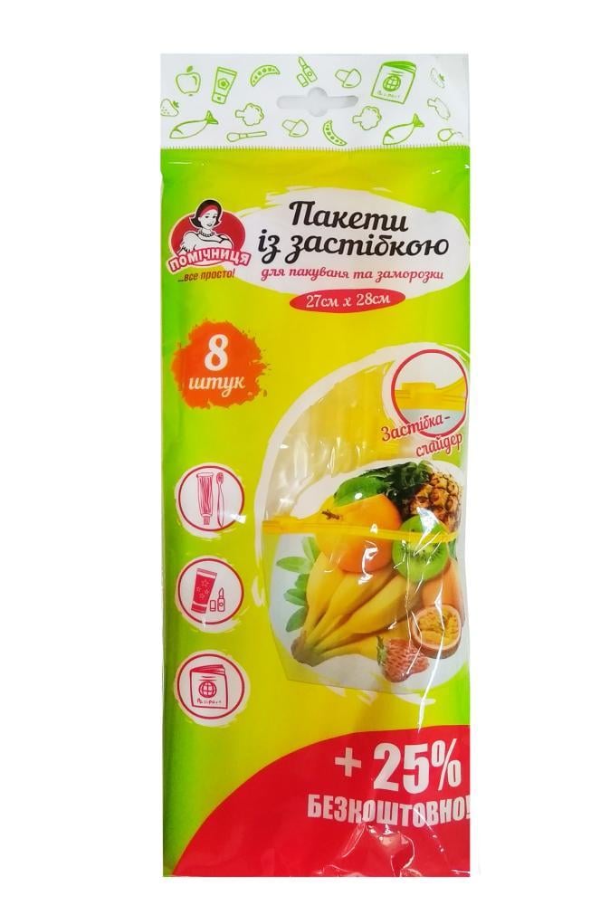 Пакеты с застежкой для упаковки и заморозки Ваш бюджет 8+2 шт. 22х18 см