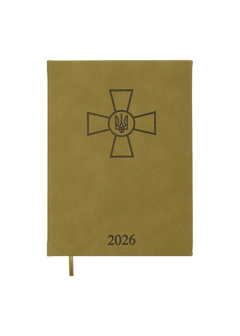 Ежедневник Buromax 2026 FORCES А5 датированный Светло-коричневый (BM.21130-18)