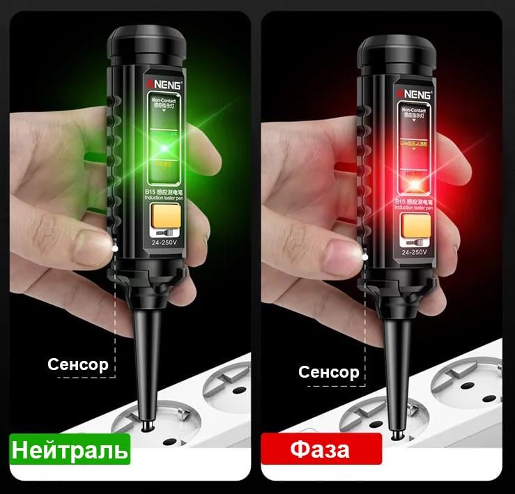 Отвертка-тестер напряжения цифровая индикаторная ANENG B15 2хААА 24-250V Black - фото 7 Отвертка-тестер напряжения цифровая индикаторная ANENG B15 2хААА 24-250V Black - фото 7
