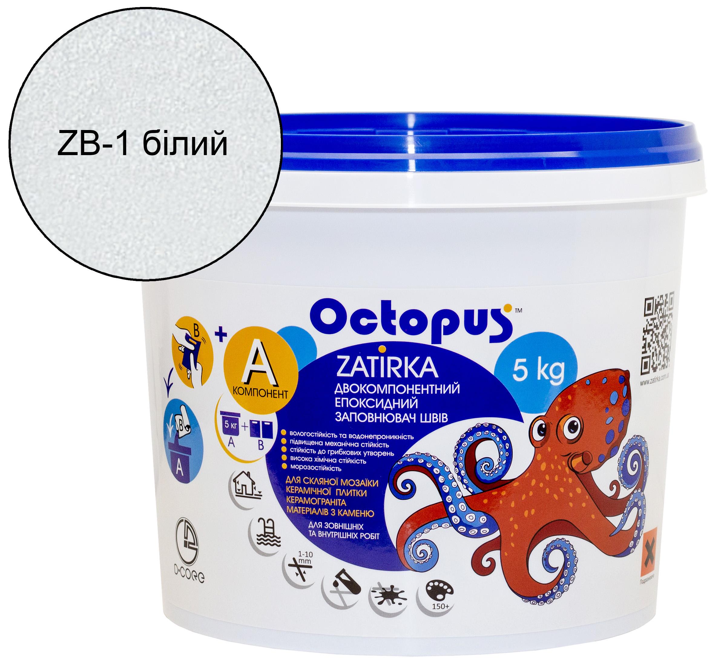 Затирка для плитки Octopus Zatirka эпоксидная 5 кг Белый (ZB1)