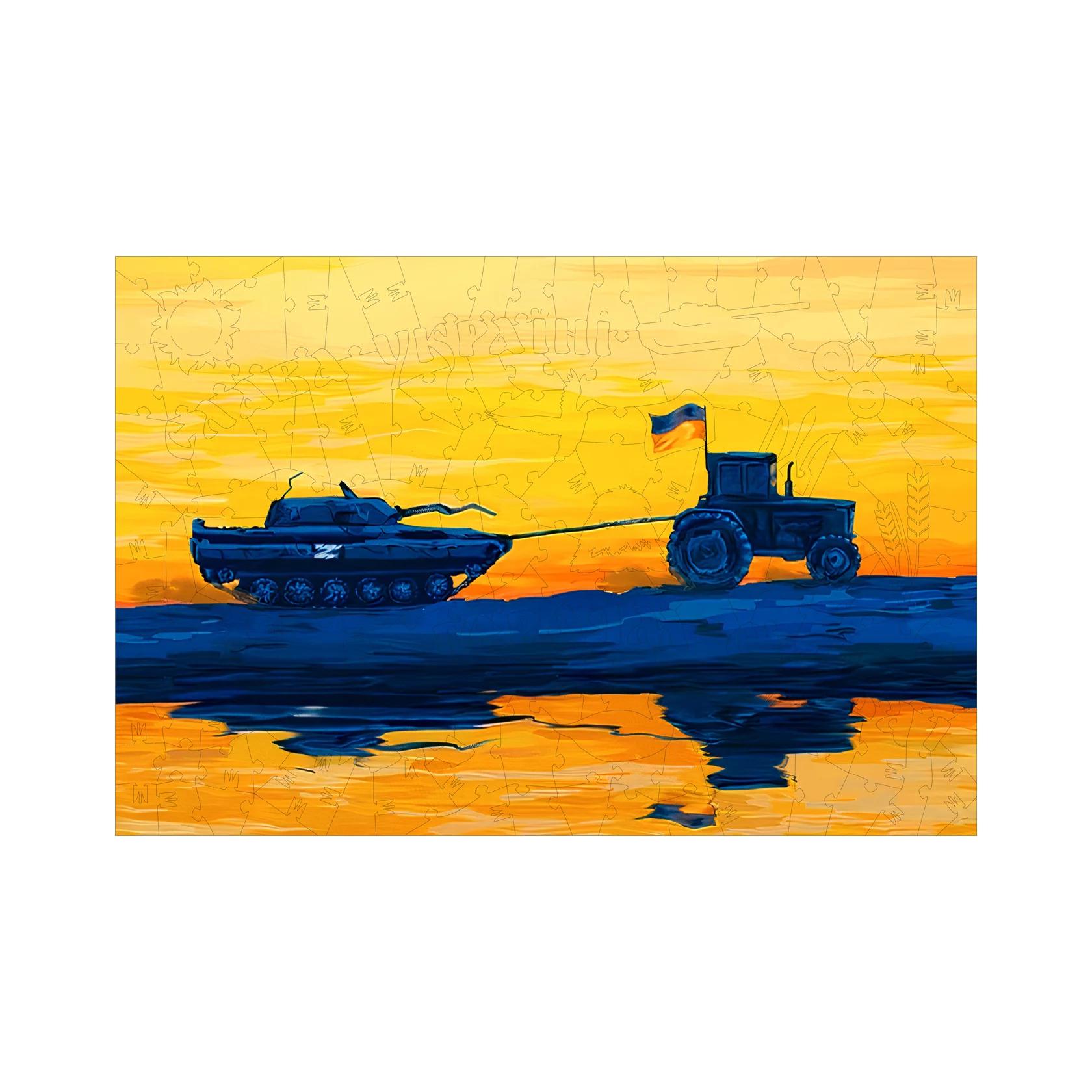 Пазл Трактор тягне танк А2 (1075-2) Пазл Трактор тягне танк А2 (1075-2)