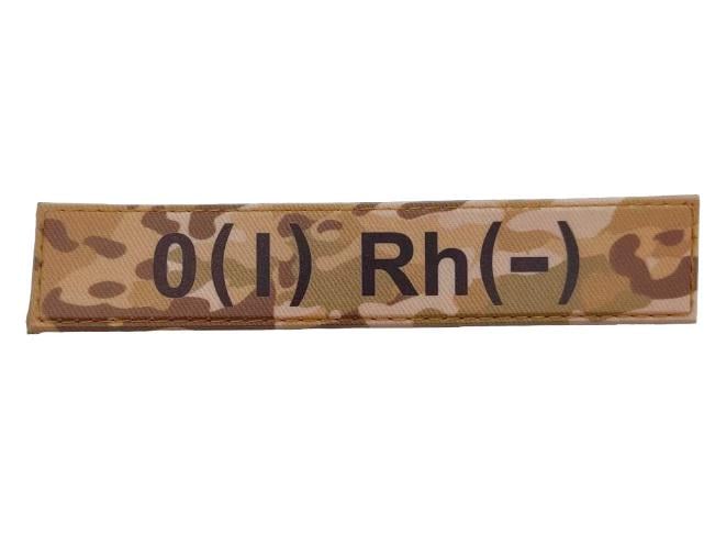Нашивка группа крови ВСУ "O (I) Rh (-)" Мультикам (3578329)