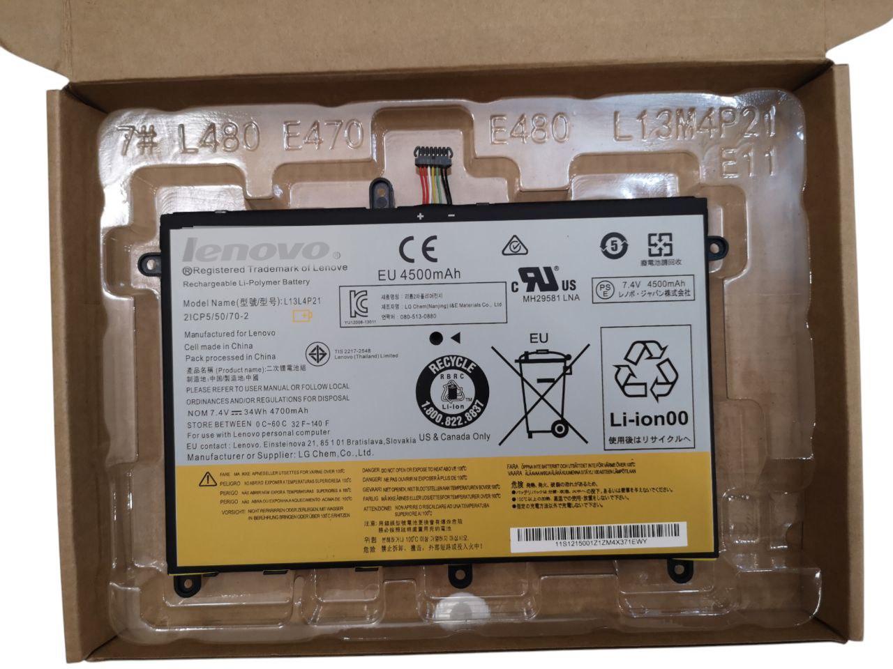 Аккумулятор для Lenovo Yoga 2 Pro 11"/L13M4P21/L13L4P21 4700 mAh 34Wh (31847115)