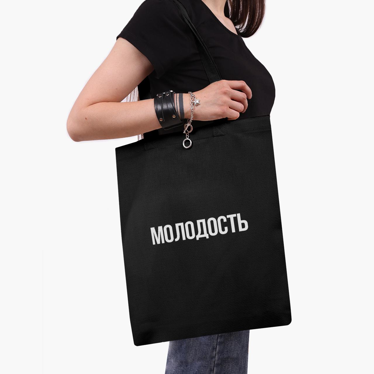 Эко сумка шоппер на молнии надпись Youth 41x35 см (9227-1281-BKZ)