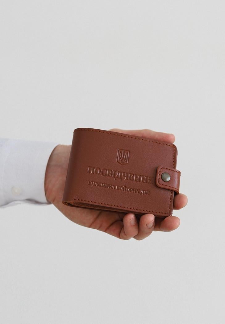 Обложка-портмоне кожаная для удостоверения участника боевых действий УБД Светло-коричневая (A-028256) - фото 3 Обложка-портмоне кожаная для удостоверения участника боевых действий УБД Светло-коричневая (A-028256) - фото 3