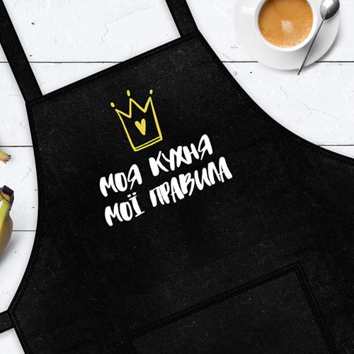 Фартук с надписью "Моя кухня, мої правила" 75х51 см (FRT_19N008) - фото 2 Фартук с надписью "Моя кухня, мої правила" 75х51 см (FRT_19N008) - фото 2