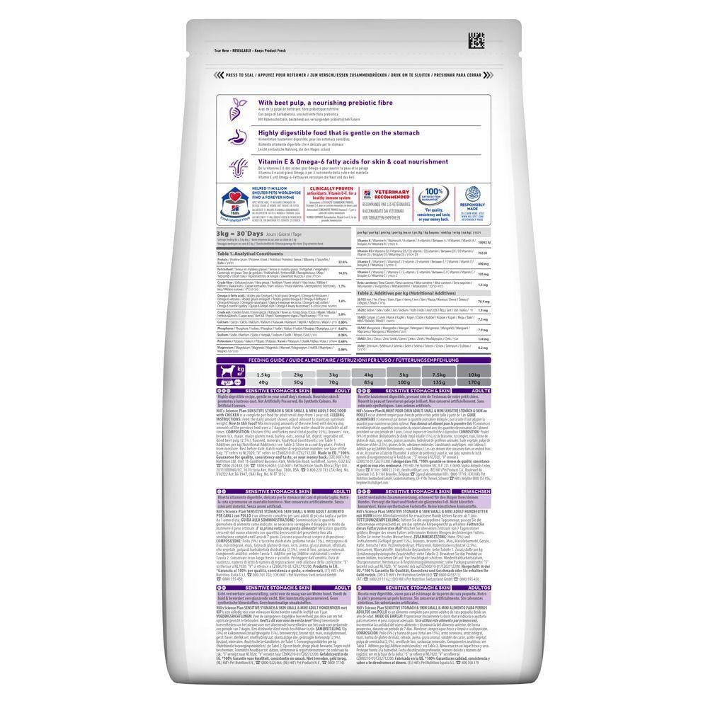 Корм для собак Hill’s SP Sensitive Stomach&Skin Small&Mini з куркою 1,5 кг - фото 3 Корм для собак Hill’s SP Sensitive Stomach&Skin Small&Mini з куркою 1,5 кг - фото 3