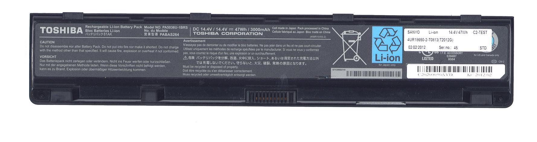 Аккумулятор для ноутбука Toshiba PA5036U-1BRS Toshiba Qosmio X70 14,4V 3000 mAh Black