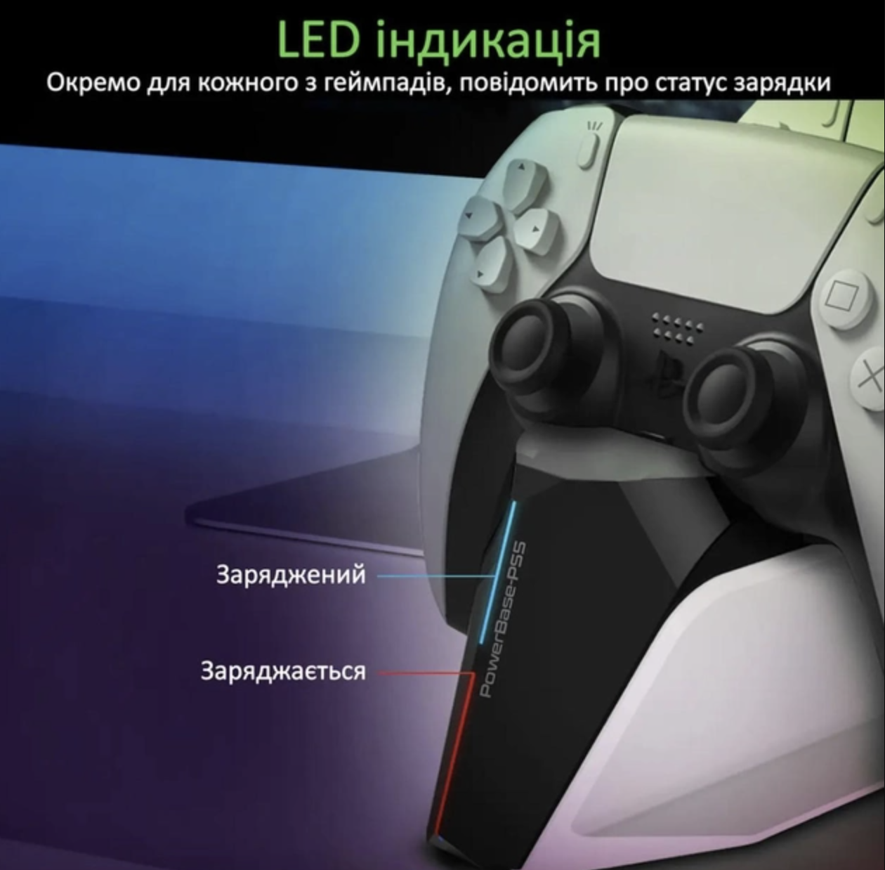 Зарядка для джойстика PS5 для PlayStation 5 PS5 DualSense на 2 геймпада с LED подсветкой P5 Белый (380252451) - фото 3