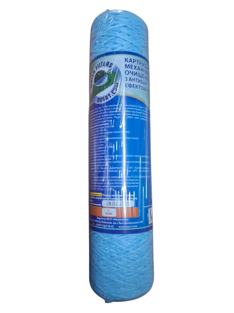 Картридж з поліпропіленової нитки Роса-513-10 мкм 5 антибактеріальний (513)