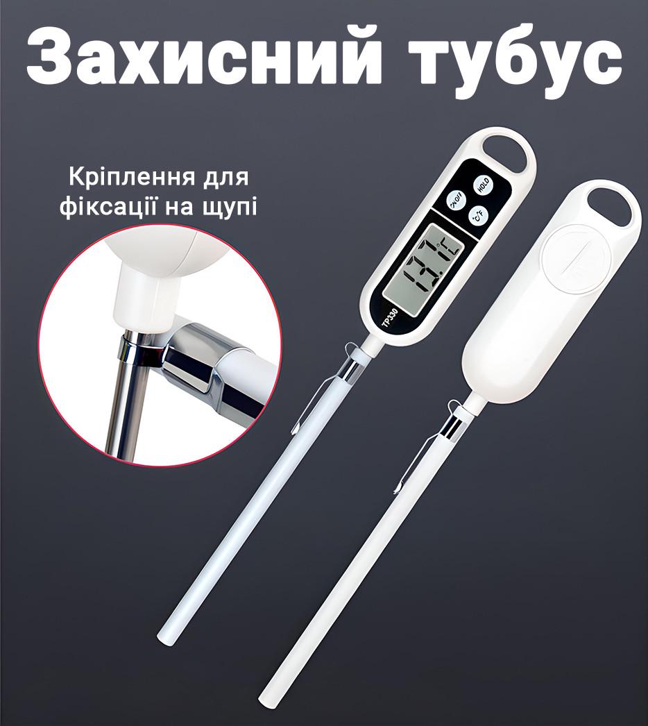 Термометр со щупом кухонный UChef TP330 до 350 °C без подсветки с пластиковым тубусом для хранения - фото 8