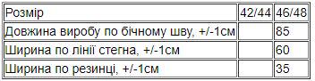 Юбка женская р. 42/44 Бордовый (11610-v1) - фото 4