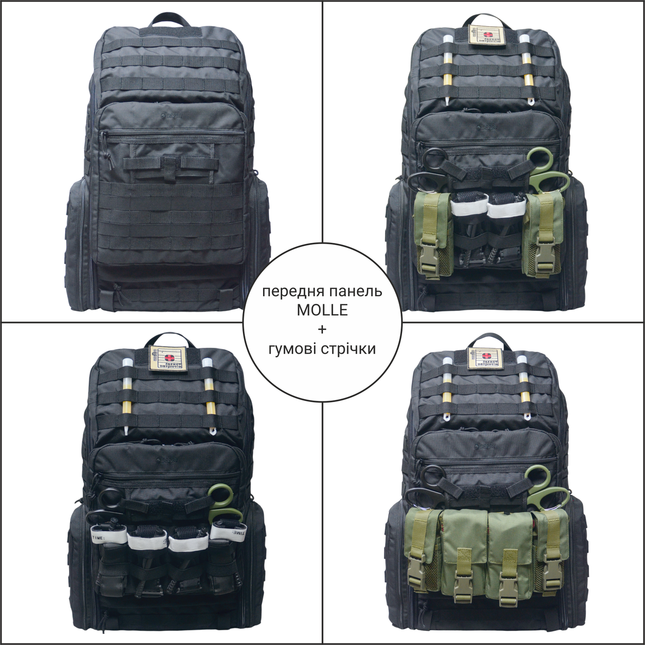 Рюкзак медицинский Derby SKAT-2 Черный (2087565806) - фото 4 Рюкзак медицинский Derby SKAT-2 Черный (2087565806) - фото 4