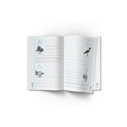 Прописи-тренажер Абетка Великі і малі літери (F00028846) - фото 3 Прописи-тренажер Абетка Великі і малі літери (F00028846) - фото 3