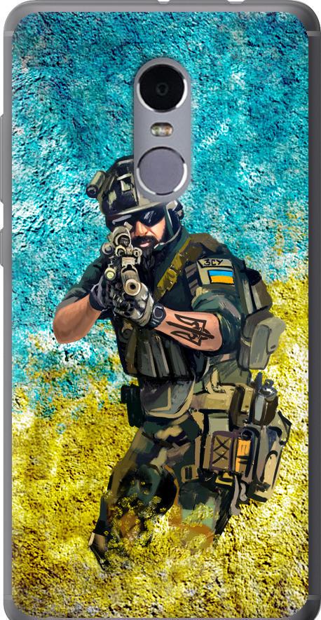 Чехол на Xiaomi Redmi Note 4 Воин ЗСУ (5311u-352-42517)