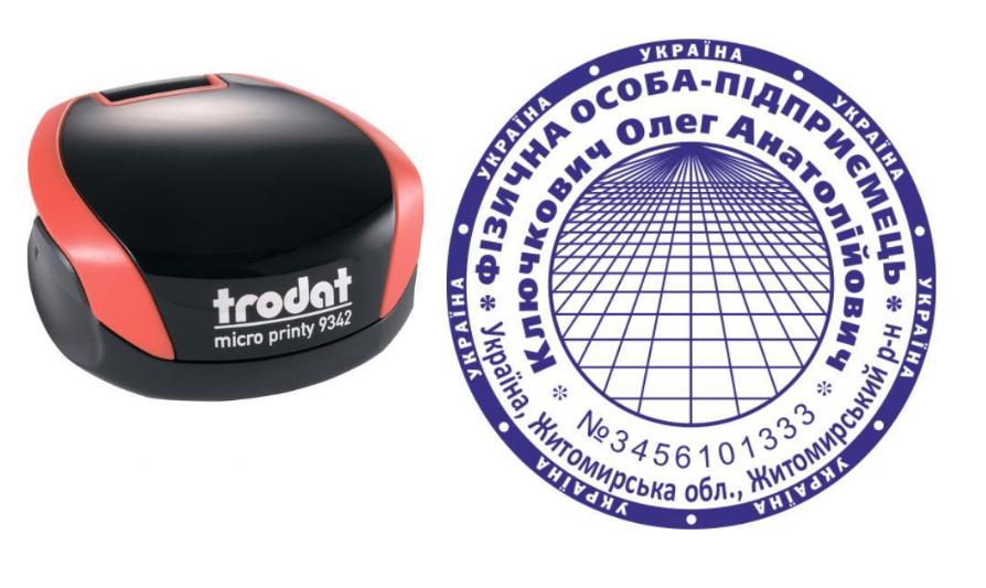 Печать ФОП на карманном оснащении Trodat Micro Printy 9342 d 42 мм Красный (ФОП20/9342/R)