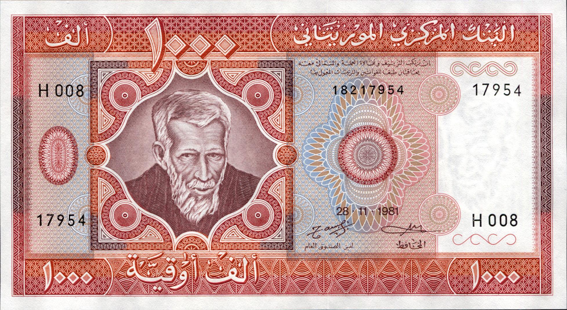 Колекційна банкнота Мавританія 1981 1000 угія P3D UNC