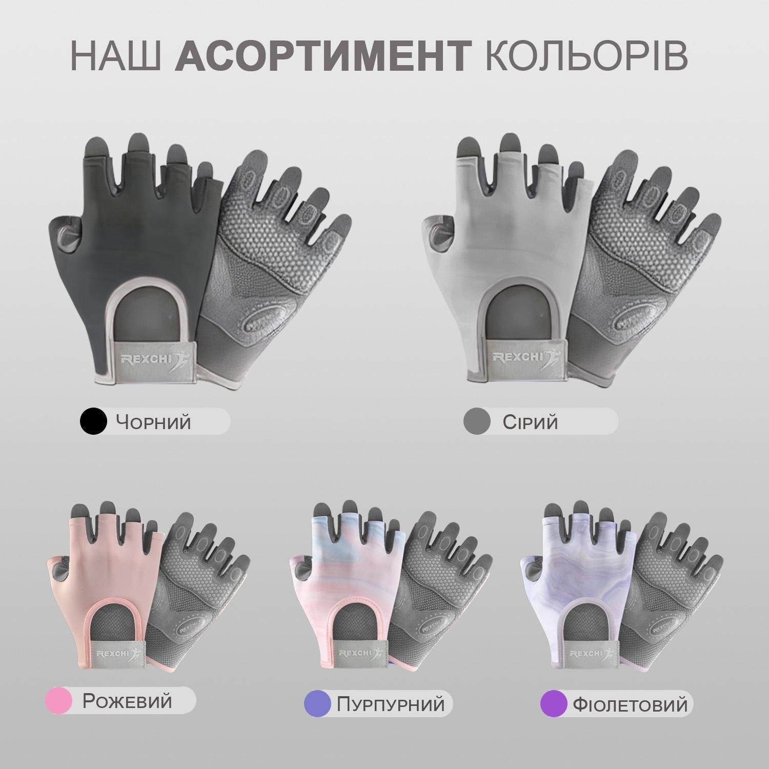 Перчатки для спорта Rexchi защитные L Пурпурный (66_3_L_4) - фото 15 Перчатки для спорта Rexchi защитные L Пурпурный (66_3_L_4) - фото 15