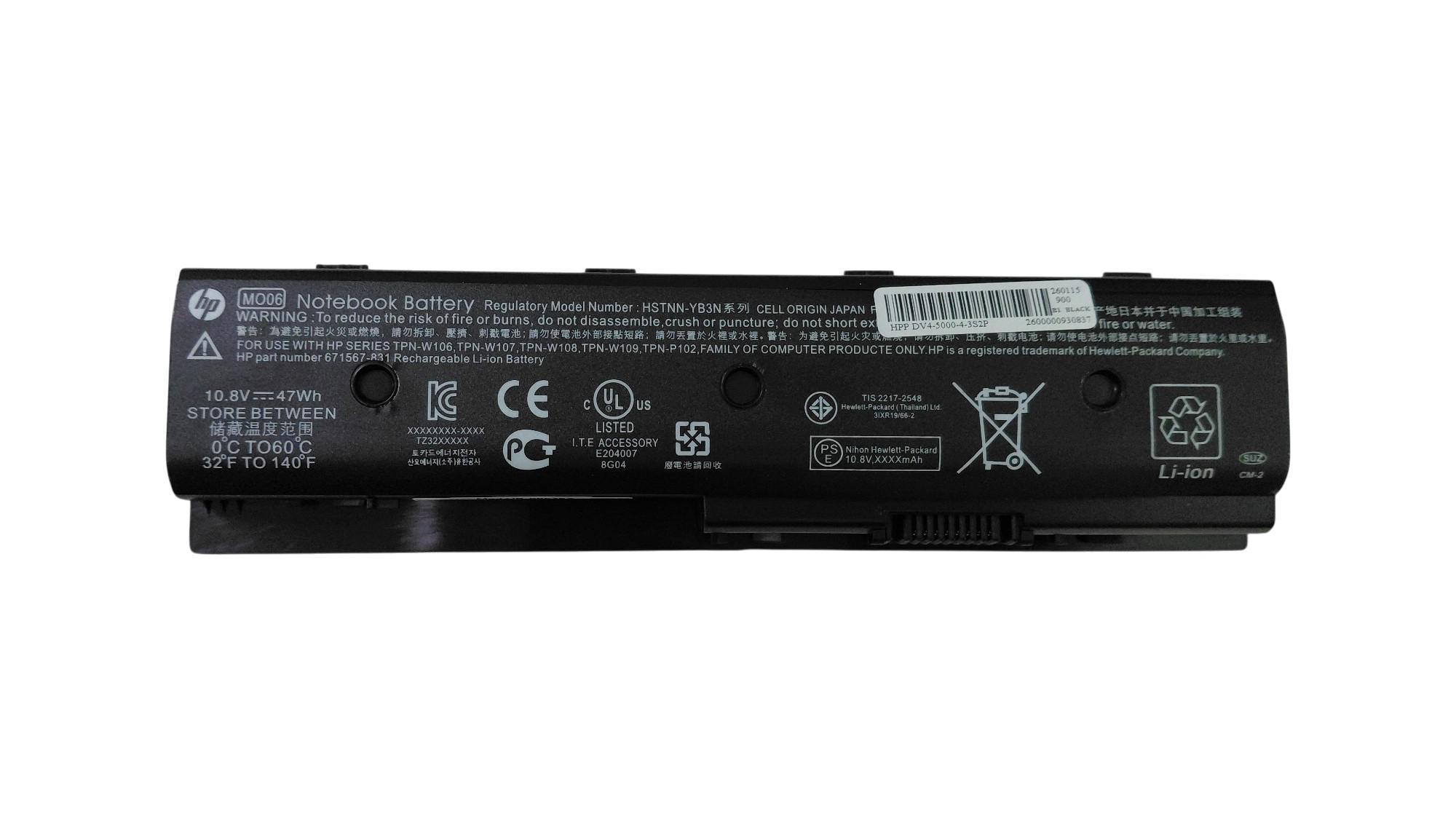 Аккумулятор для ноутбука HP Compaq HSTNN-LB3P DV6-7000 10,8V 5200 mAh (005267) Аккумулятор для ноутбука HP Compaq HSTNN-LB3P DV6-7000 10,8V 5200 mAh (005267)