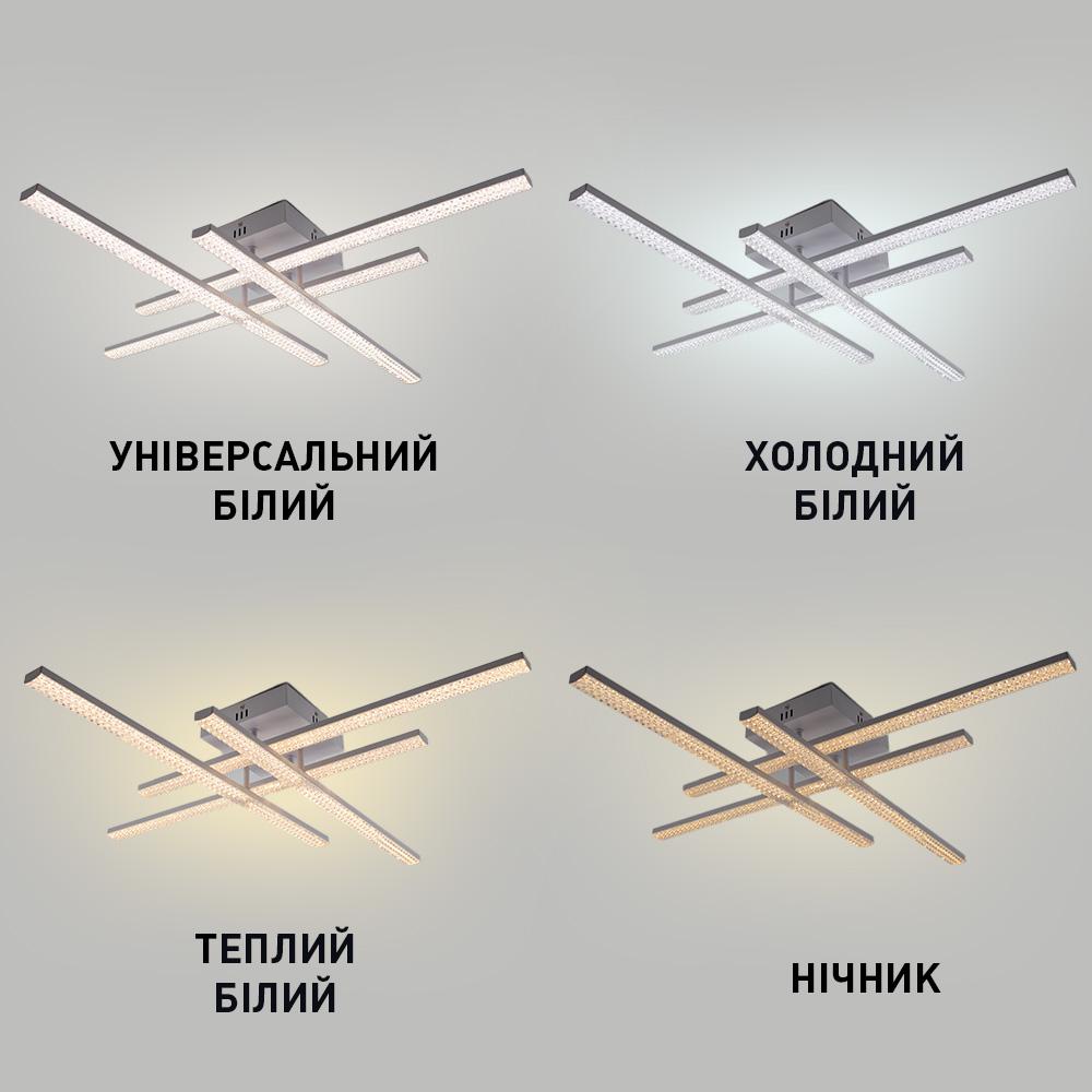 Люстра світлодіодна ESLLSE LINE 4L 60 Вт 810x810x125 мм Білий (10549) - фото 3