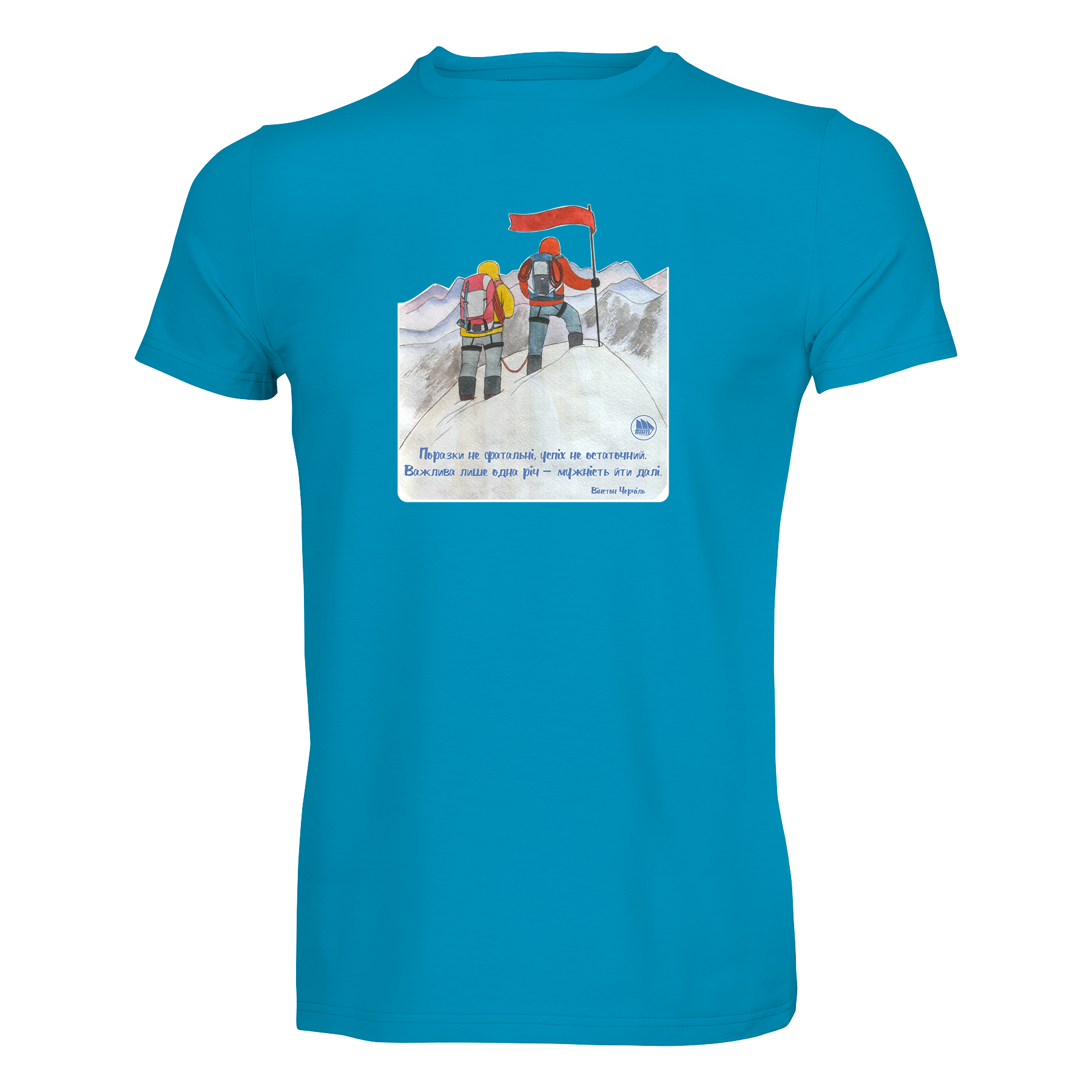 Футболка мужская "Поразки не фатальні" S Синий (18200523)