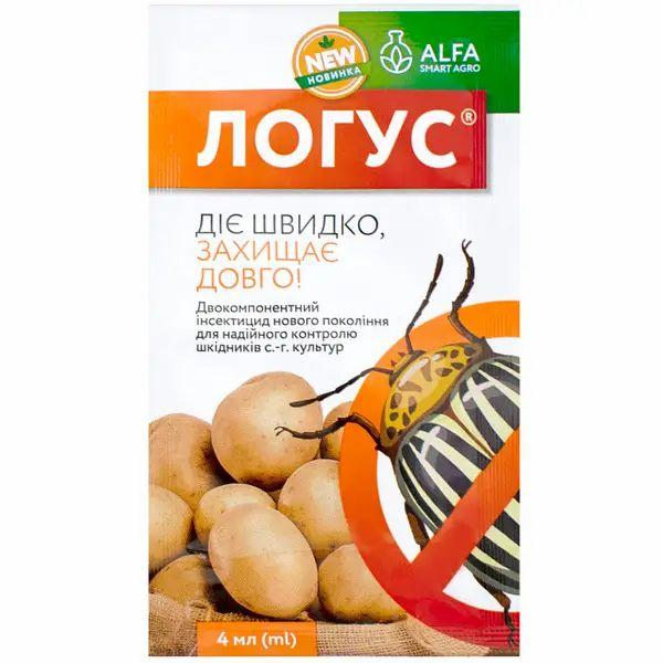 Инсектицид ALFA Smart Agro Логус 4 мл (2746)