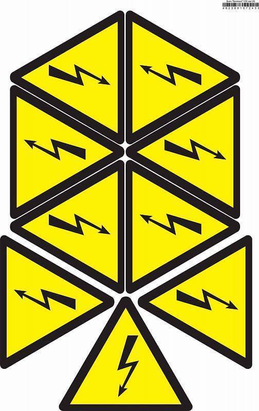 Знак АСКО-УКРЕМ Безпека на аркуші 130 мм 9 шт. (SES010081)