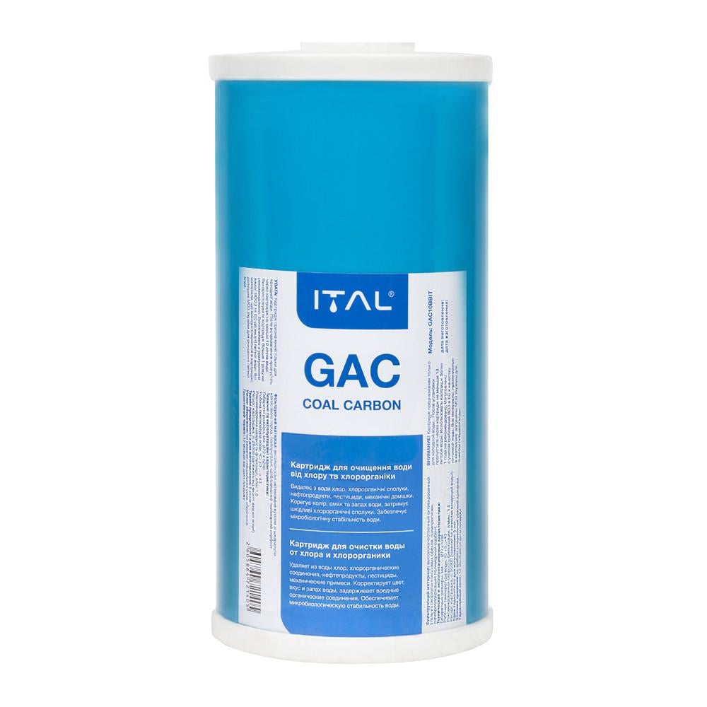 Картридж с гранулированным активированным углем ITAL GAC10 4,5"х10" (GAC10BBIT) Картридж с гранулированным активированным углем ITAL GAC10 4,5"х10" (GAC10BBIT)