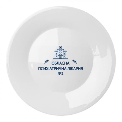 Тарелка "Психіатрична лікарня №2" (18830853-1-209366)