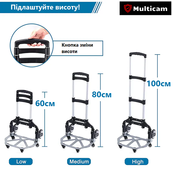 Візок ручний алюмінієвий Multicam Boxer вантажний до 70 кг - фото 4 Візок ручний алюмінієвий Multicam Boxer вантажний до 70 кг - фото 4