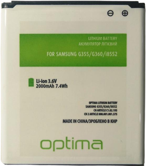 Аккумуляторная батарея Optima Samsung G355 G360 i8552 2000 mAh (000020734)