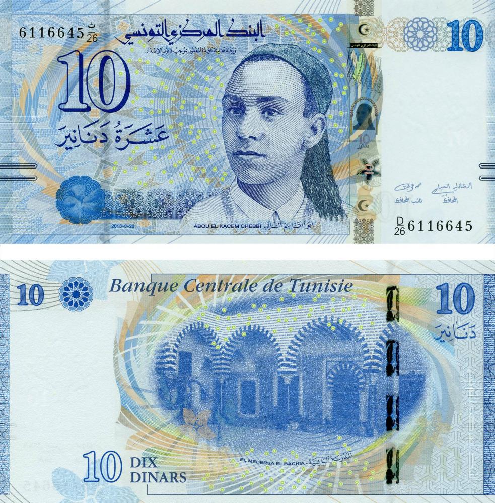 Коллекционная банкнота Тунис 10 динаров 2013 UNC P96 (Б05684)