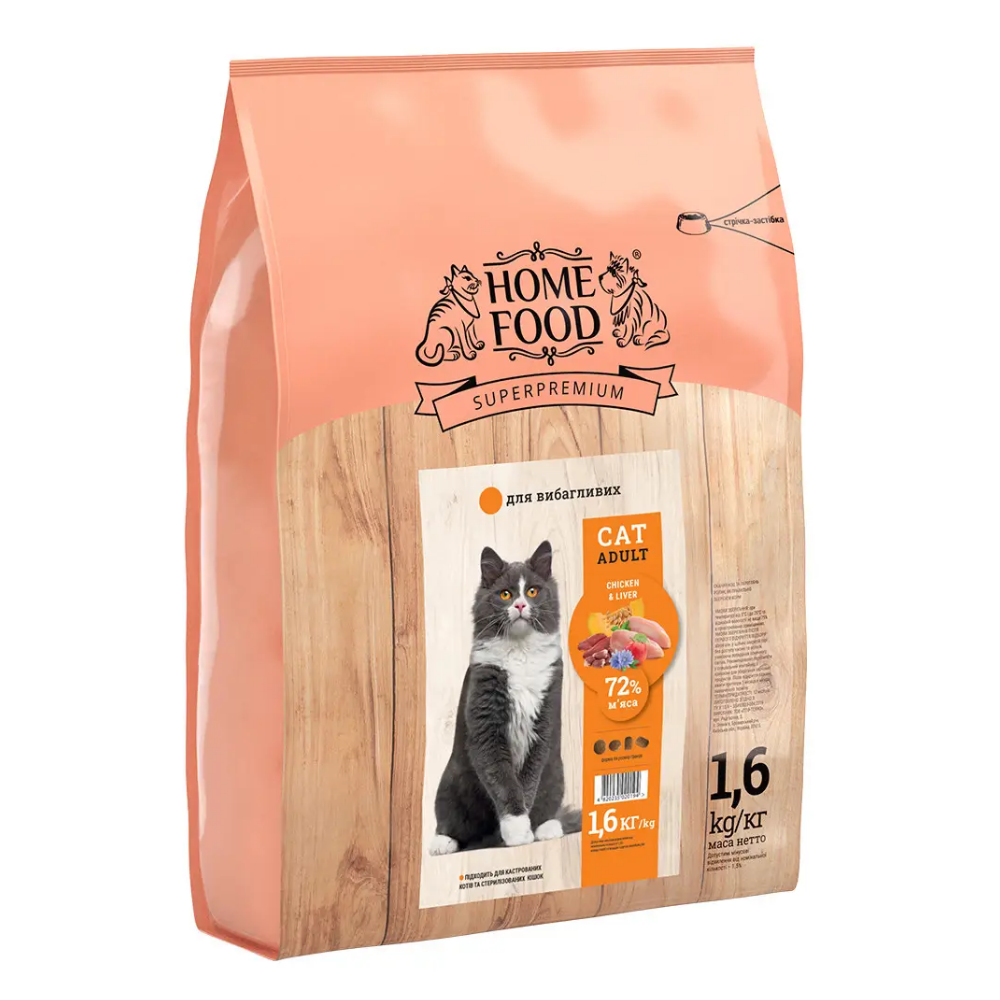 Сухий корм для дорослих вибагливих котів Home Food Chicken&Liver 1,6 кг