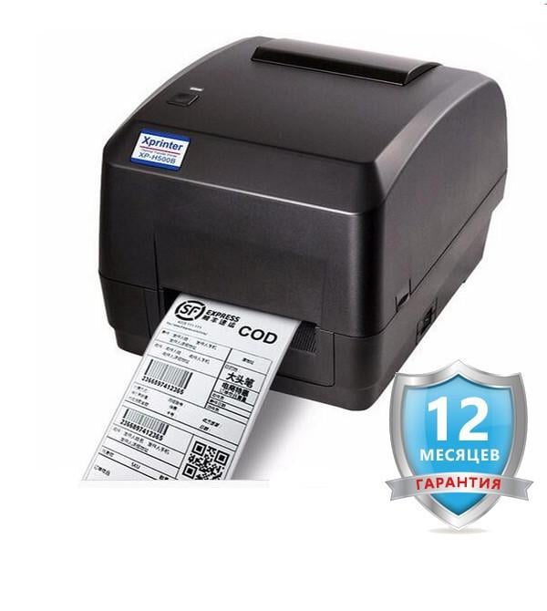 Принтер етикеток Xprinter XP-H500E 300 dpi (1066569564) - фото 2