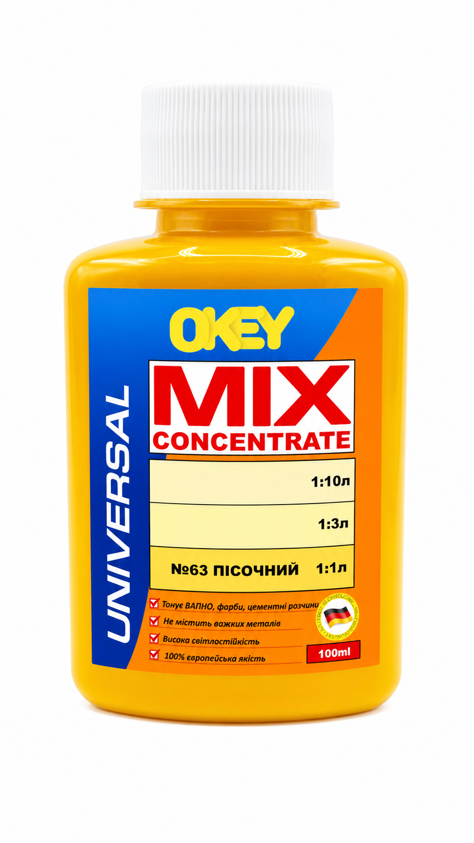 Колеровочная паста MIX Песочный 63