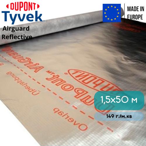 Пароизоляционная мембрана Tyvek AirGuard Reflective 1,5x50 м (8914989) - фото 3